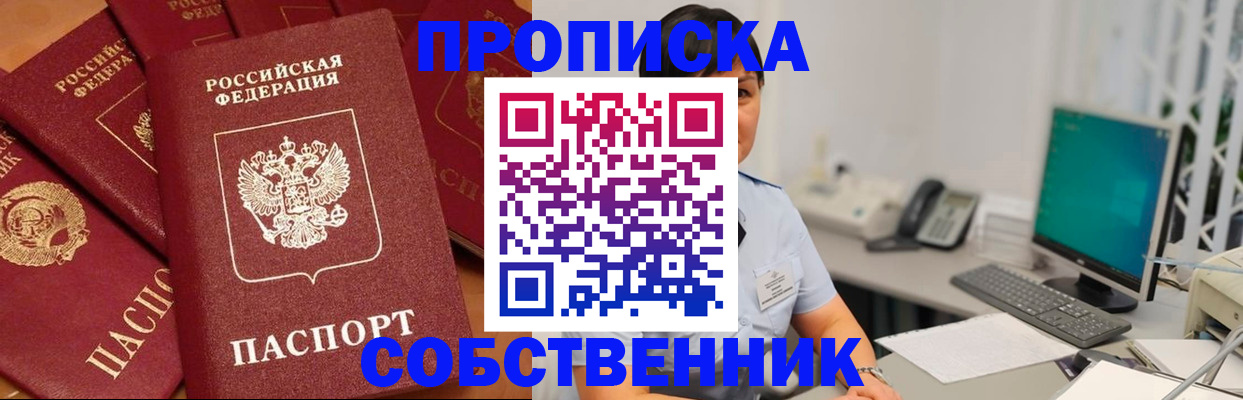 временная регистрация госуслуги в Аркадаке